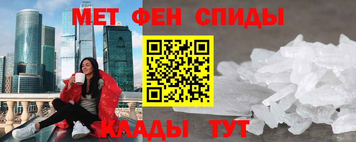 АМФ  Вход с VPN  Кемерово  Amphetamine 98% 