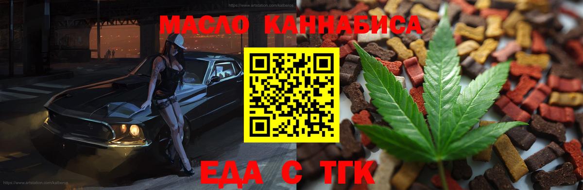 Canna-Cookies конопля Кемерово