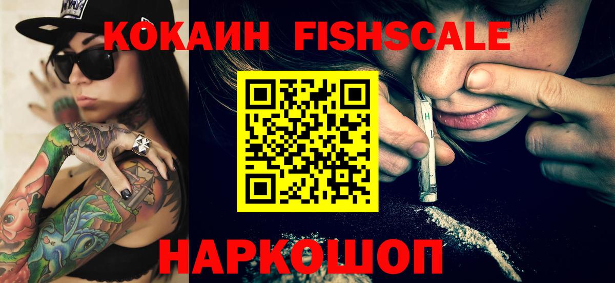 COCAIN 98%  Вход с VPN  КОКАИН Перу  Кемерово 