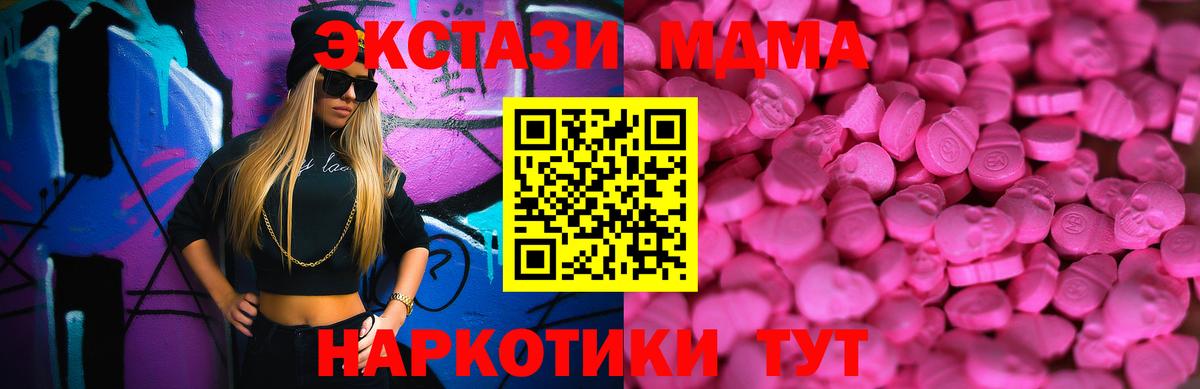 Марихуана  Лсд 25  Меф МЯУ МЯУ кристаллы  Кемерово  Гашиш  Вход с VPN  ГАШ 