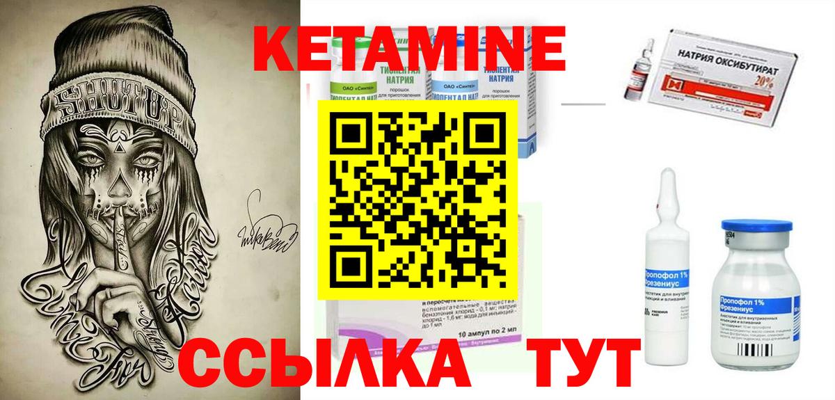 МЕТАМФЕТАМИН Кемерово