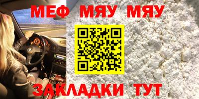 кокаин премиум Беслан