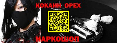 скорость mdpv Берёзовский