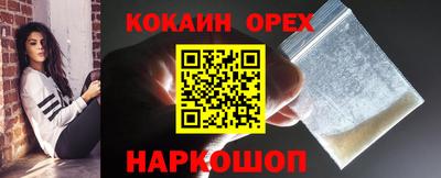 скорость mdpv Берёзовский