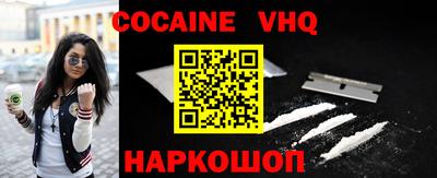 скорость mdpv Берёзовский