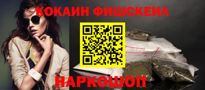 скорость mdpv Бийск