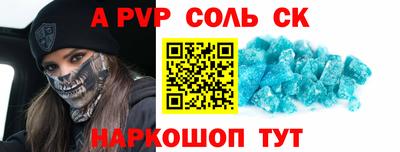 кокаин премиум Беслан