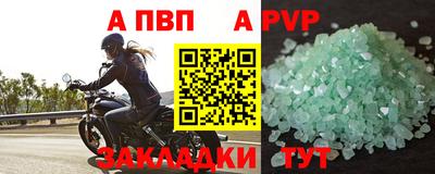 кокаин премиум Беслан