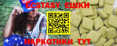 скорость mdpv Бийск