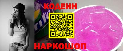 скорость mdpv Бийск