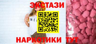 скорость mdpv Бийск