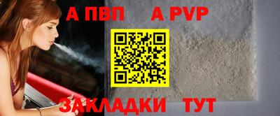 скорость mdpv Берёзовский