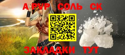 кокаин премиум Беслан