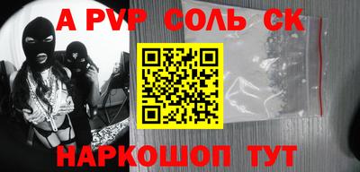 скорость mdpv Бийск
