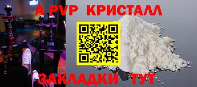 скорость mdpv Берёзовский