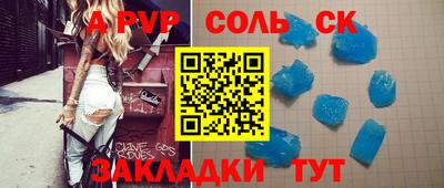 скорость mdpv Бийск