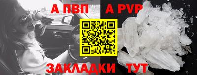 кокаин премиум Беслан