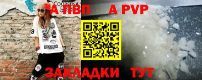 скорость mdpv Берёзовский