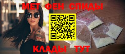 скорость mdpv Бийск