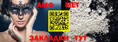 кокаин премиум Беслан