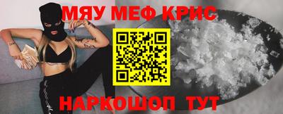 скорость mdpv Берёзовский
