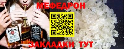 кокаин премиум Беслан