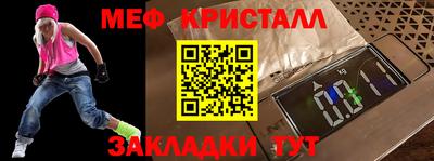 скорость mdpv Бийск