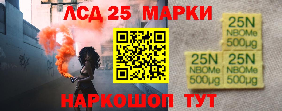 Кемерово  ЛСД экстази ecstasy  Вход с VPN  ЛСД экстази ecstasy 
