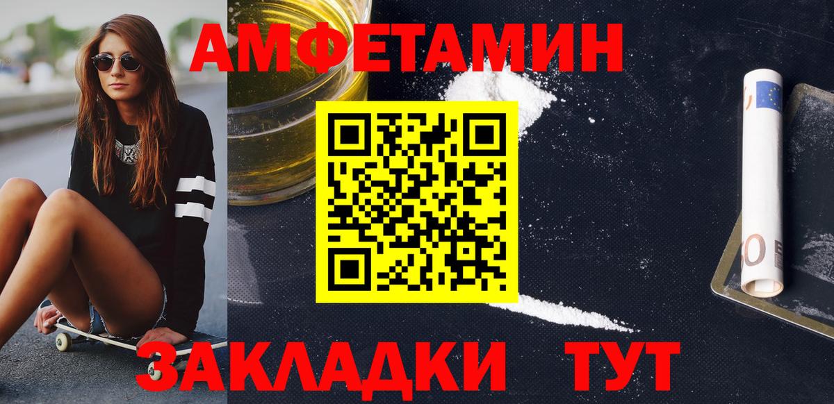 Метамфетамин витя Кемерово